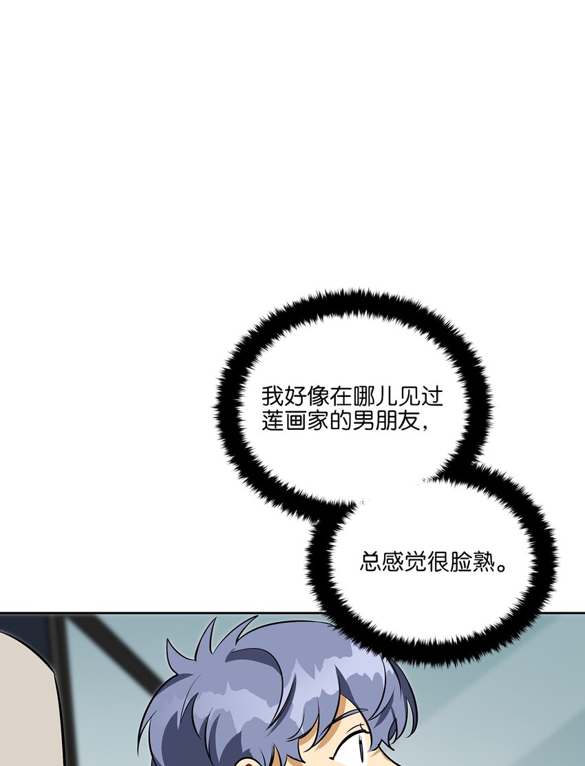 外传18 迈出第一步(1/2)-第106话