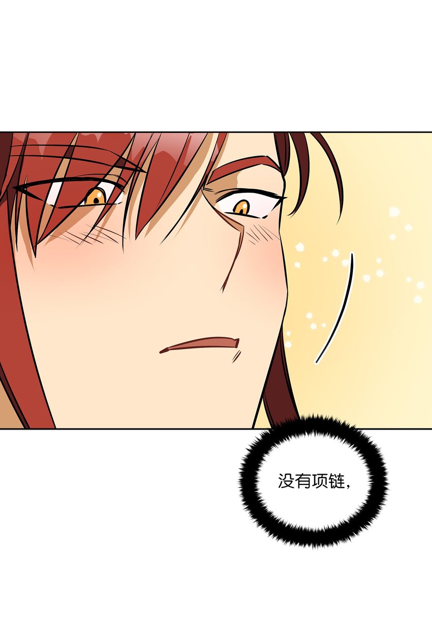 外传18 迈出第一步(1/2)-第106话