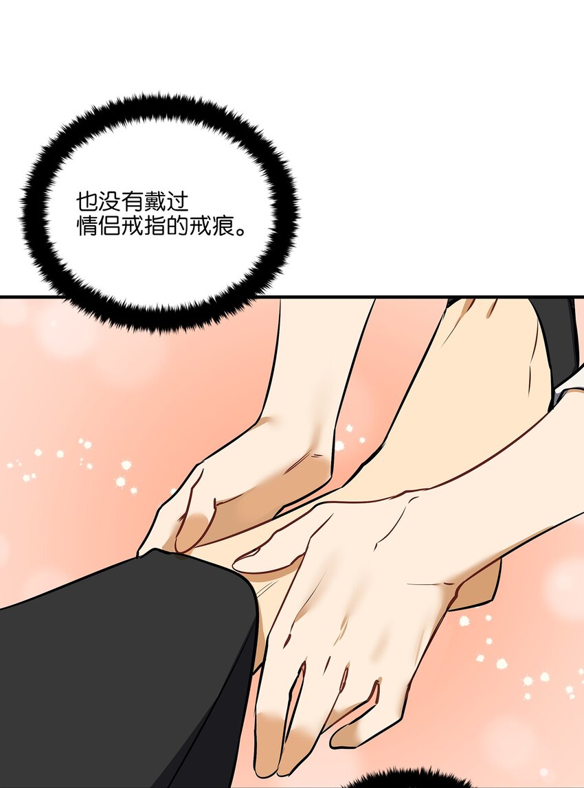 外传18 迈出第一步(1/2)-第106话