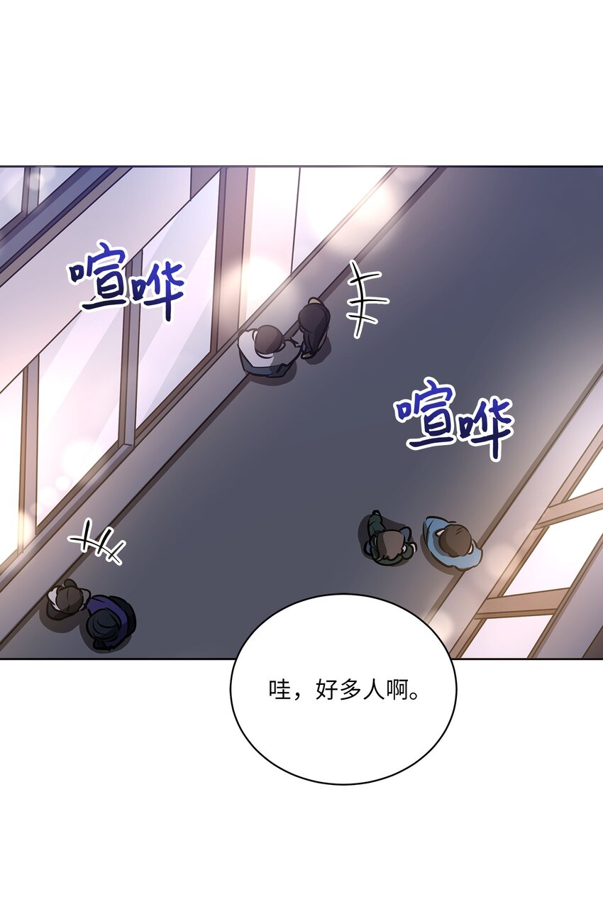 外传20 最好的朋友(1/2)-第108话