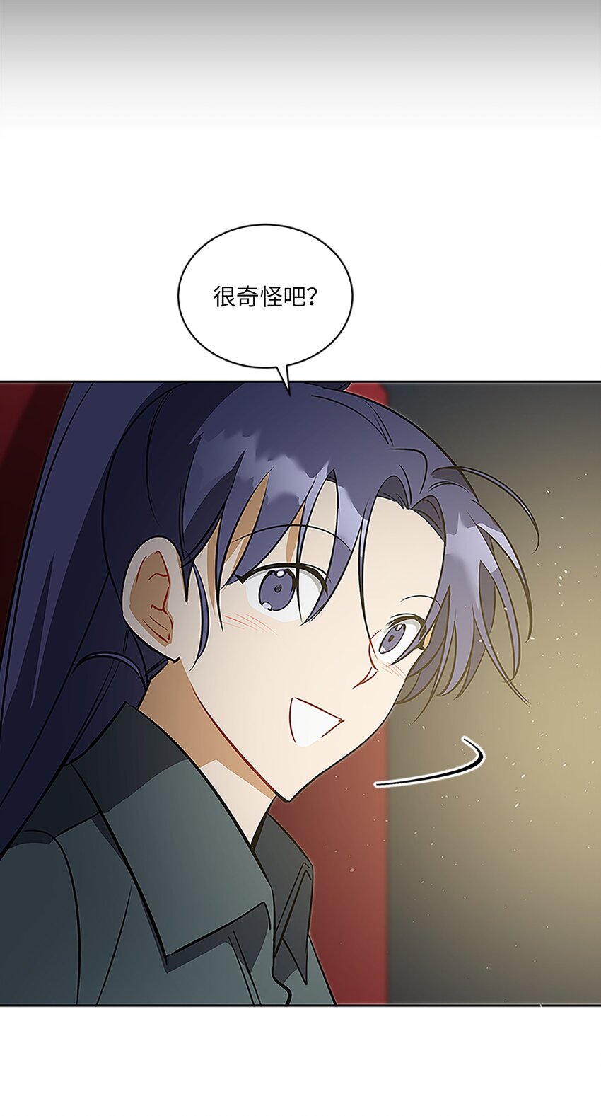 外传22 电影院约会(1/2)-第110话