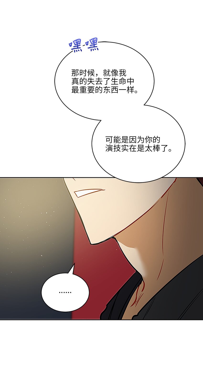 外传22 电影院约会(1/2)-第110话