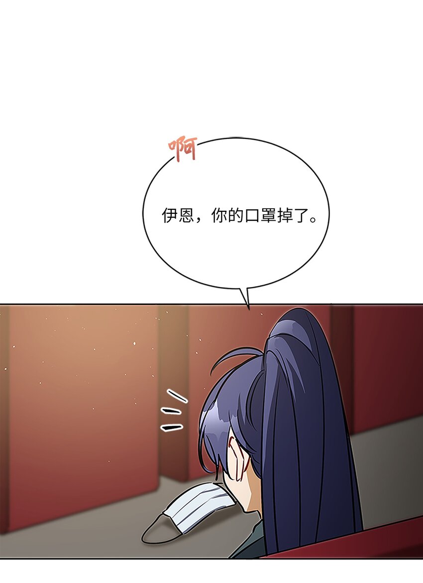 外传22 电影院约会(1/2)-第110话