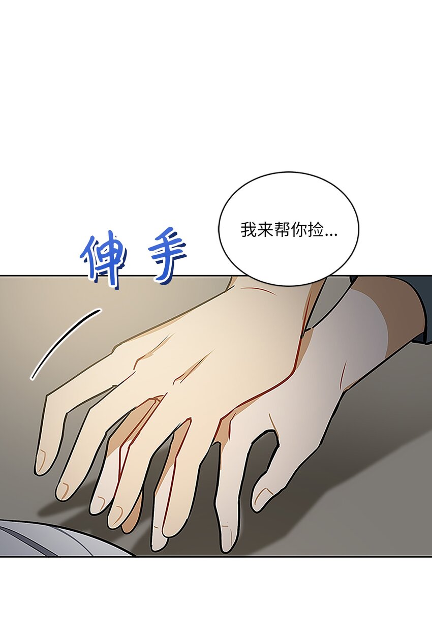外传22 电影院约会(1/2)-第110话