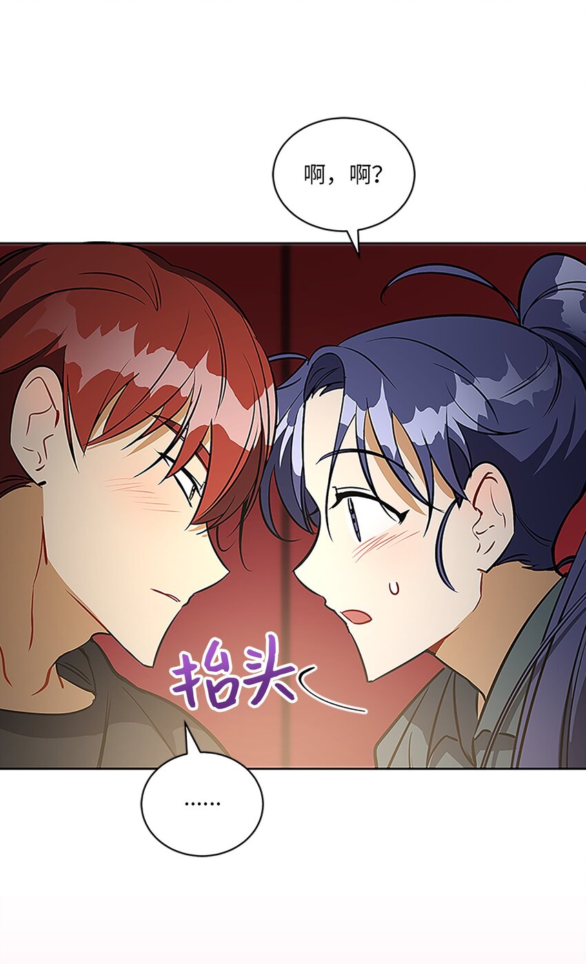 外传22 电影院约会(1/2)-第110话
