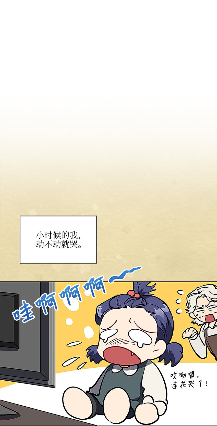 外传22 电影院约会(1/2)-第110话