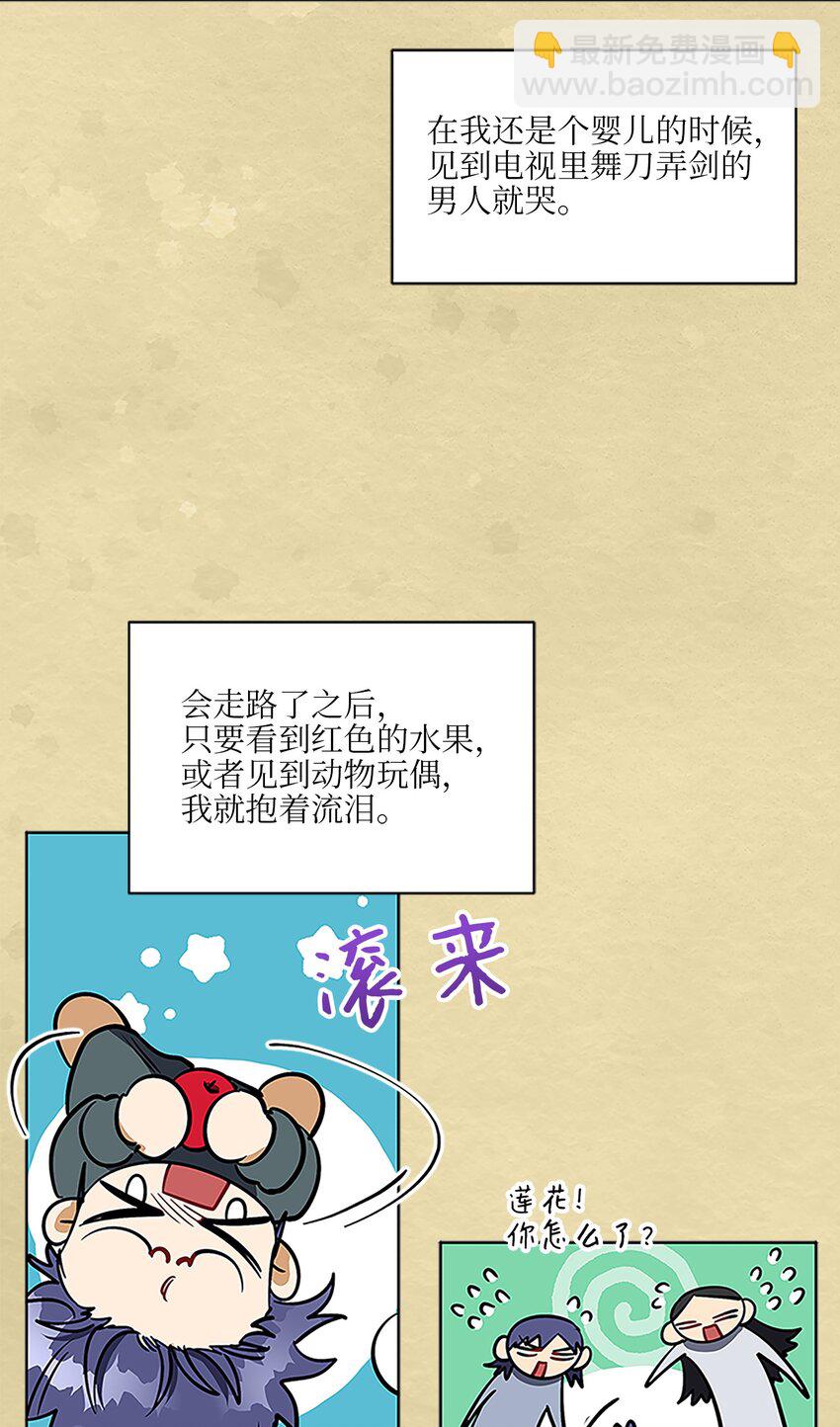 外传22 电影院约会(1/2)-第110话