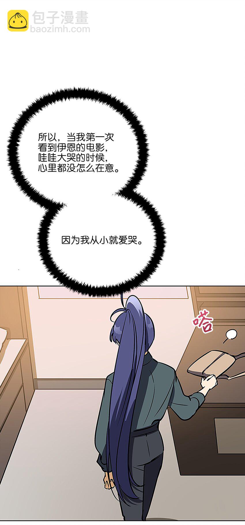 外传22 电影院约会(1/2)-第110话