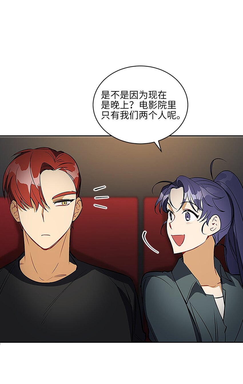 外传22 电影院约会(1/2)-第110话