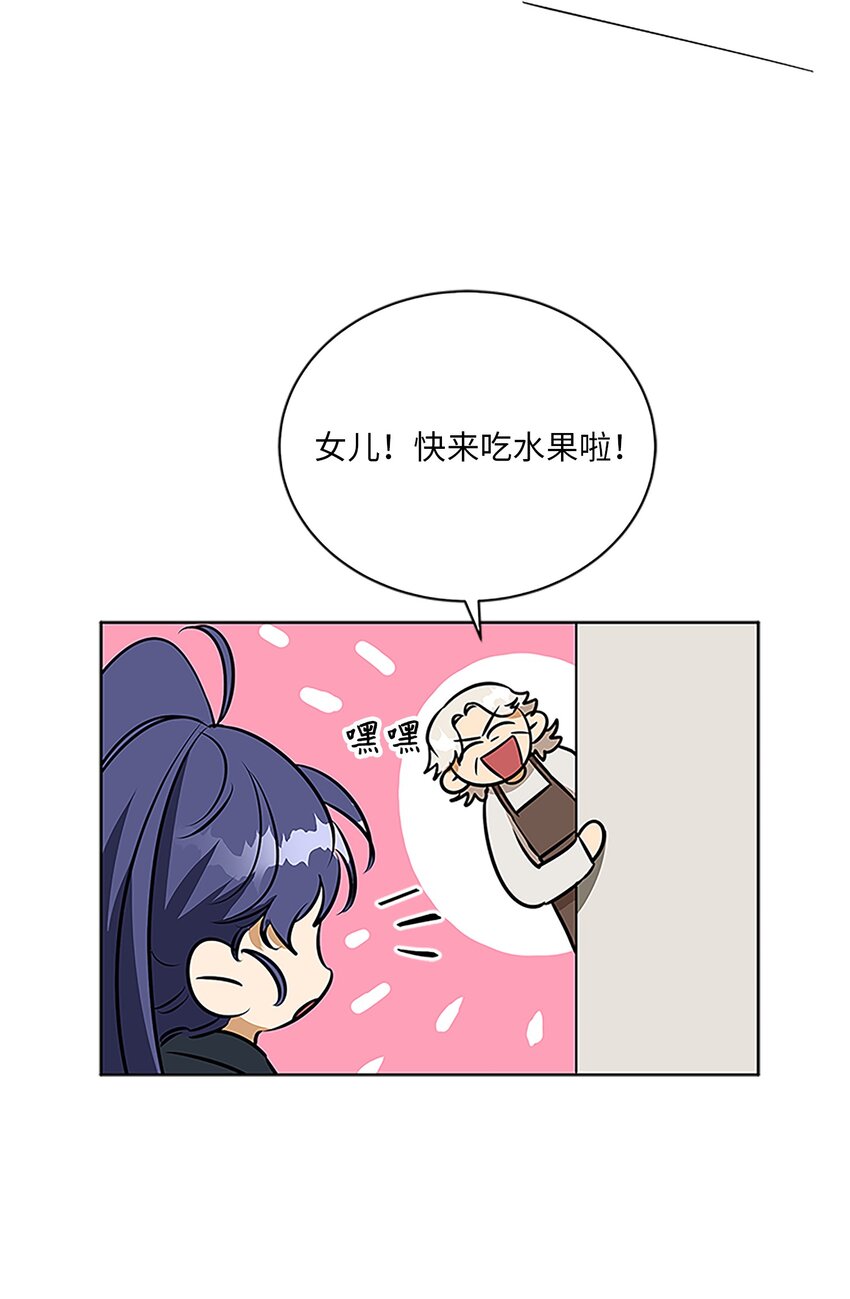 外传22 电影院约会(1/2)-第110话