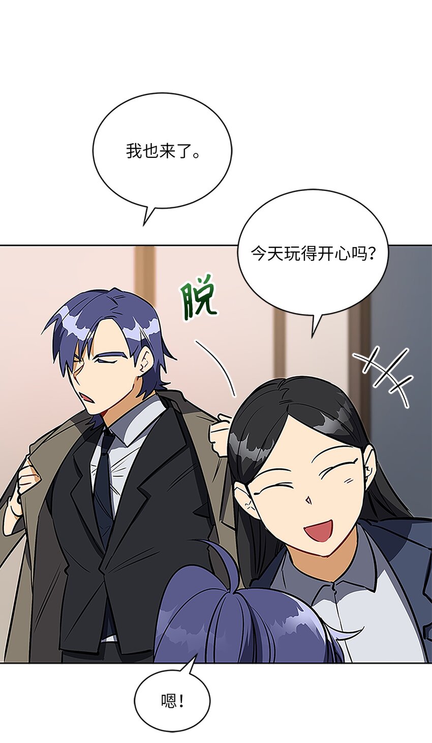 外传22 电影院约会(1/2)-第110话