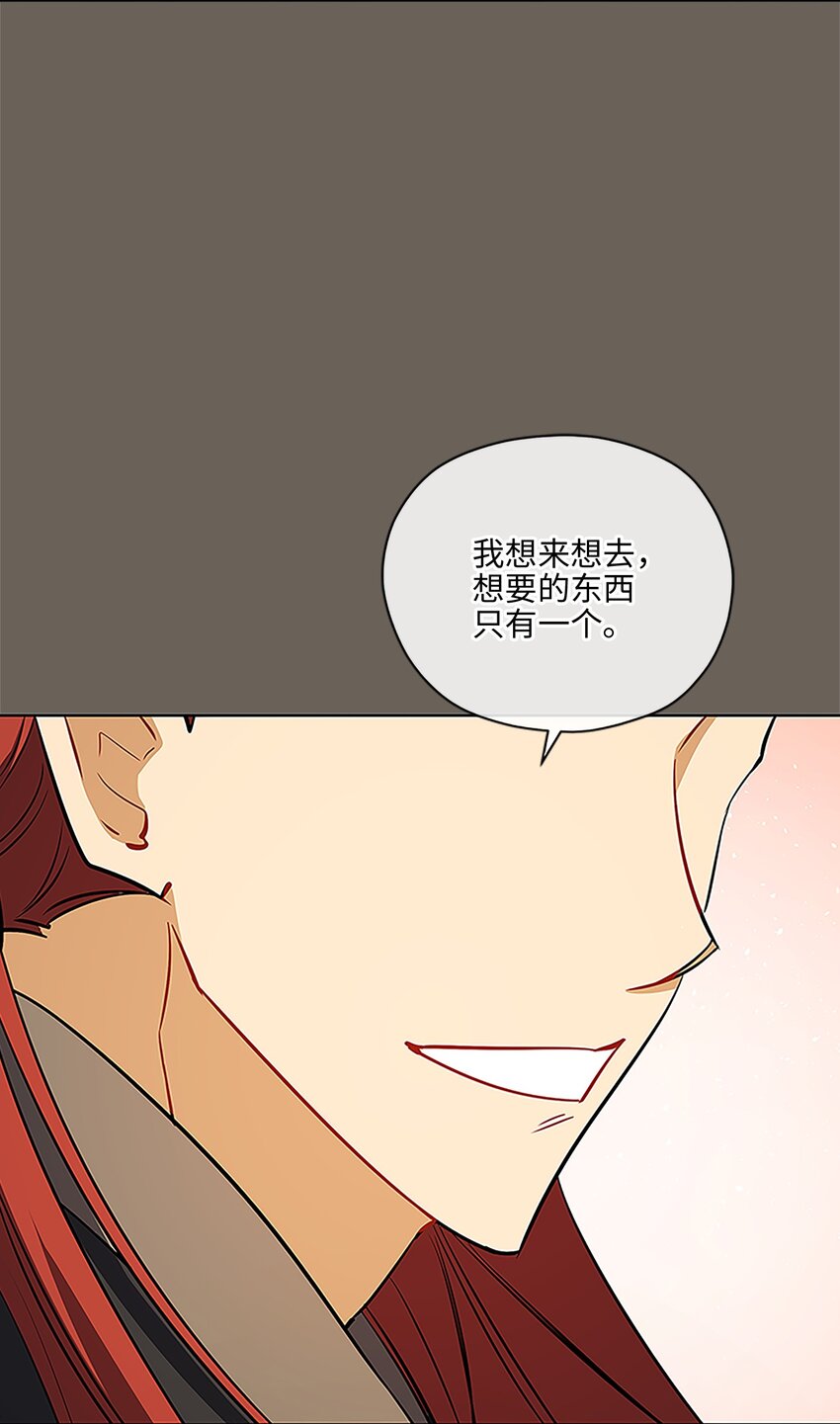 外传22 电影院约会(1/2)-第110话