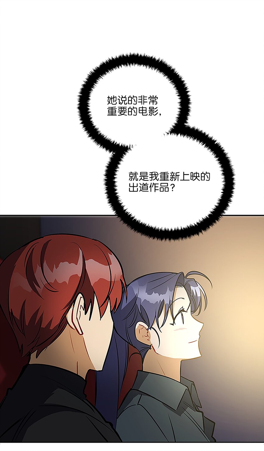 外传22 电影院约会(1/2)-第110话