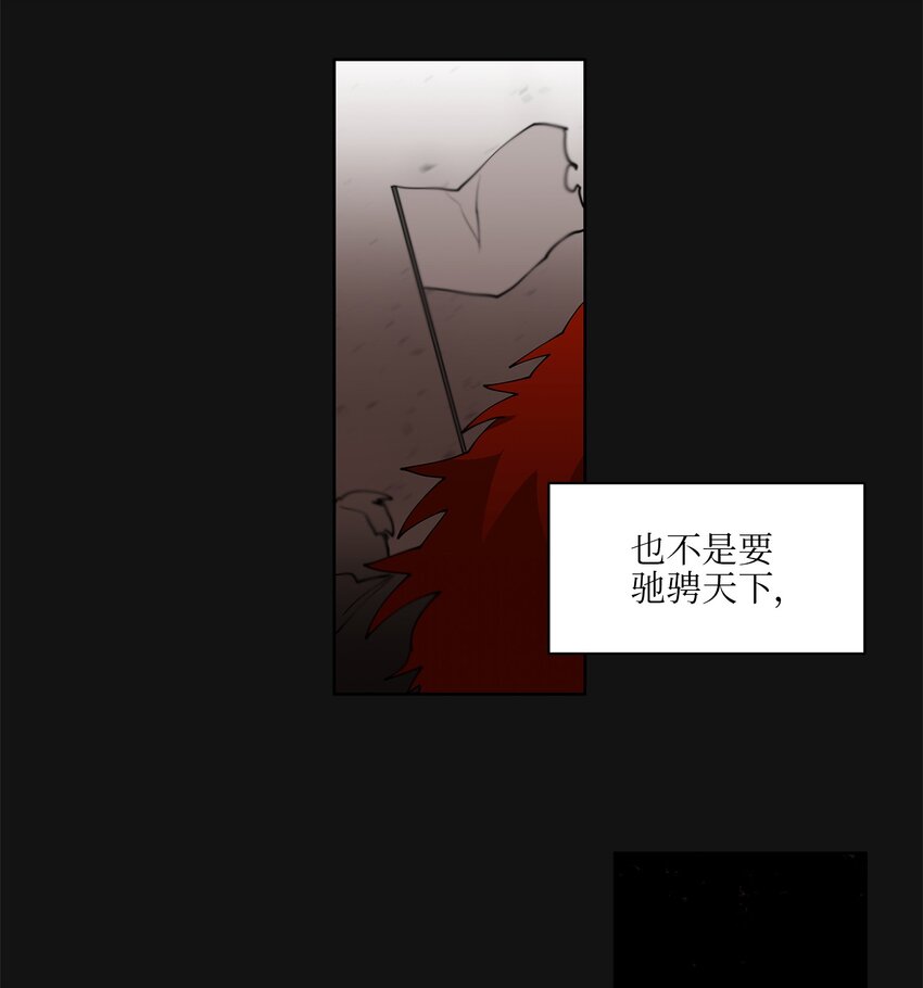 12 咱们走着瞧(1/2)-第12话