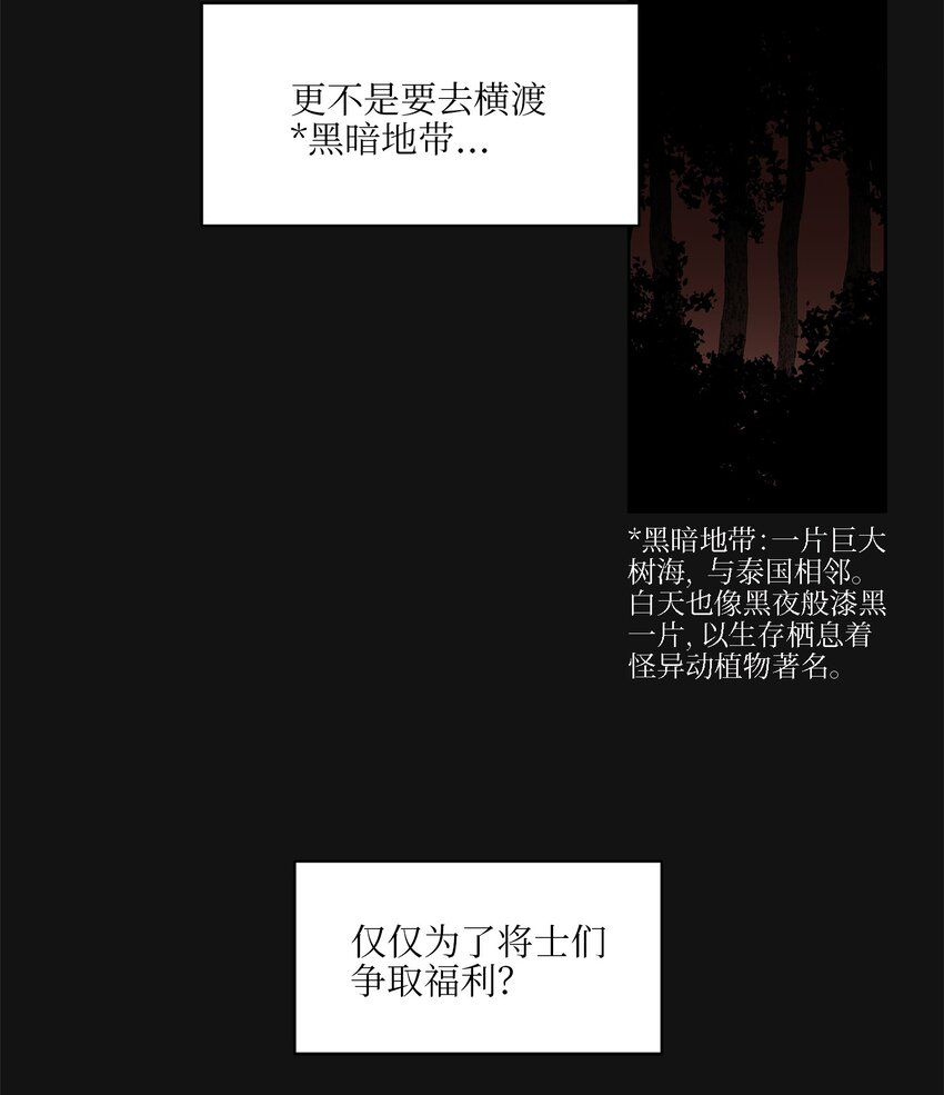 12 咱们走着瞧(1/2)-第12话