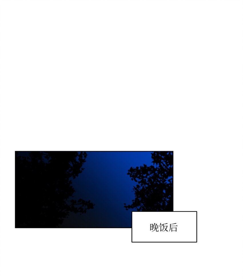 12 咱们走着瞧(1/2)-第12话