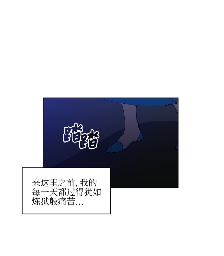 12 咱们走着瞧(1/2)-第12话