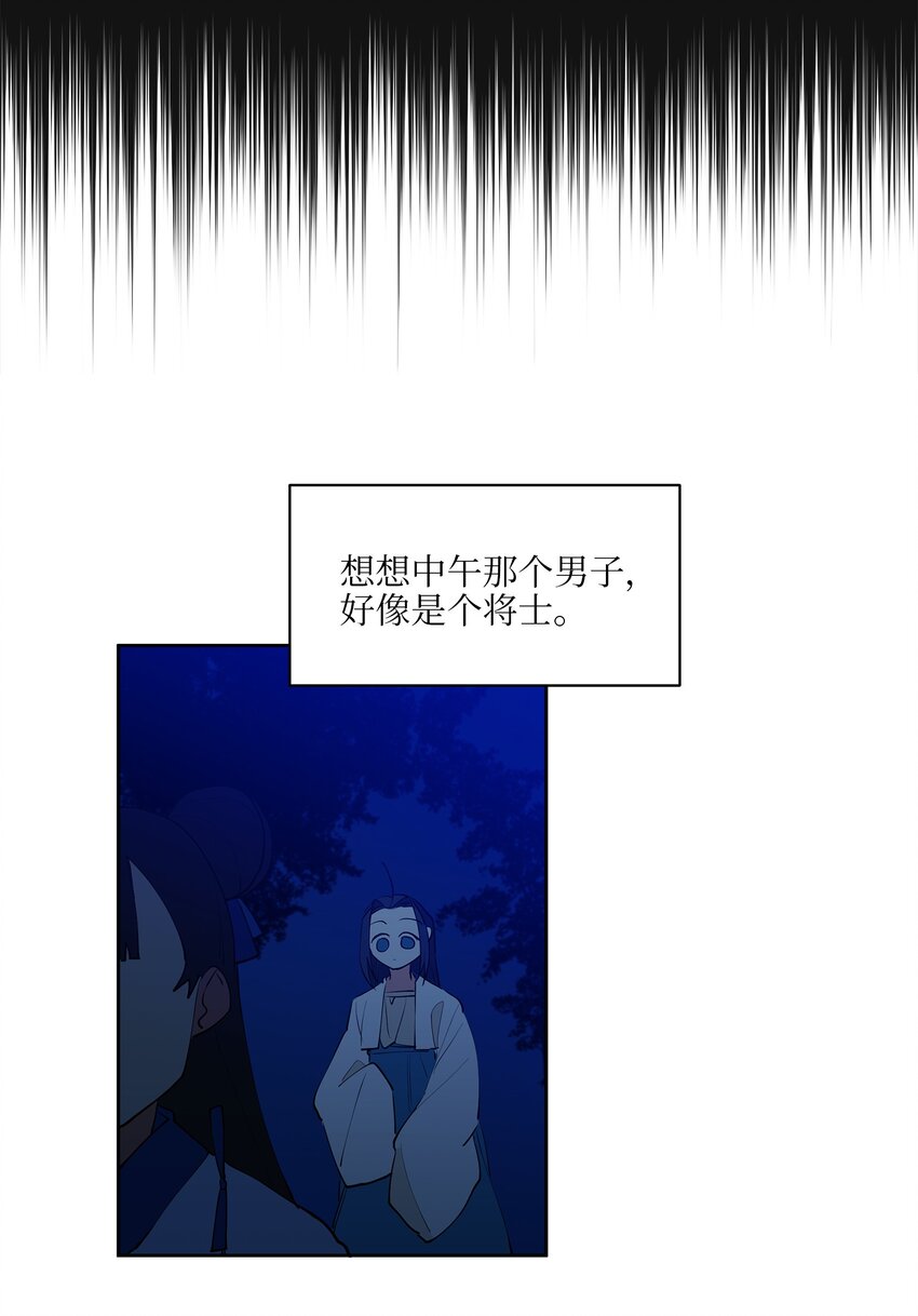 12 咱们走着瞧(1/2)-第12话