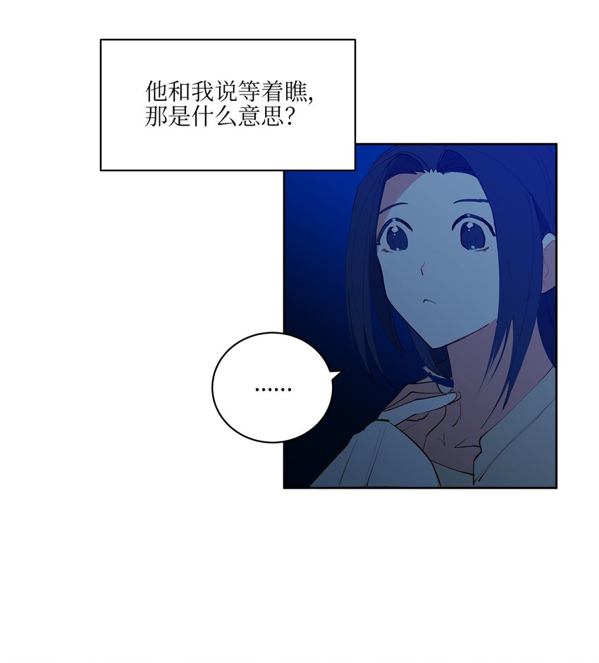 12 咱们走着瞧(1/2)-第12话