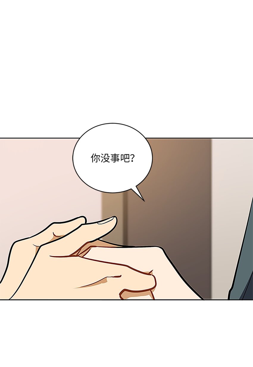 外传24 第一次画展(1/2)-第112话