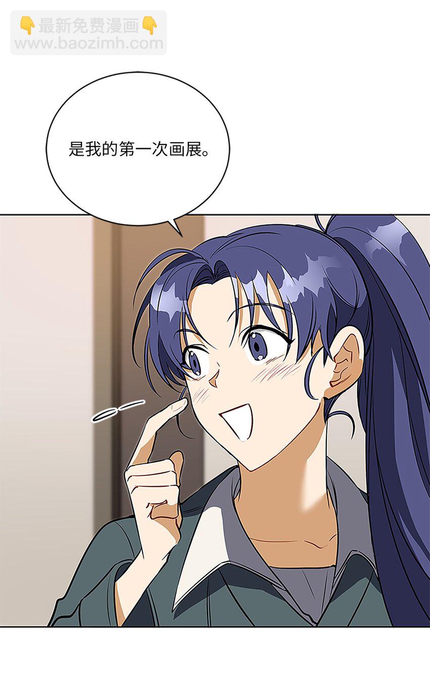 外传24 第一次画展(1/2)-第112话