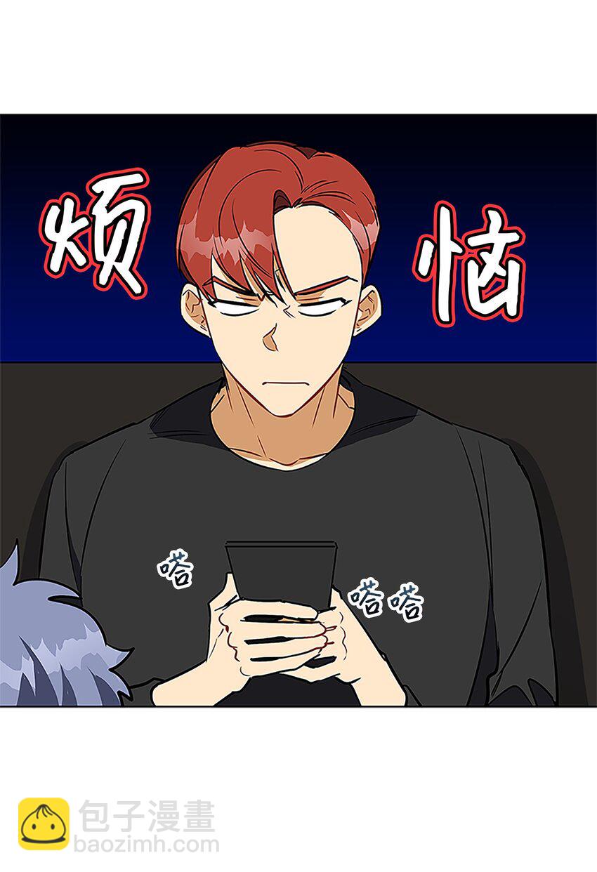 外传24 第一次画展(1/2)-第112话
