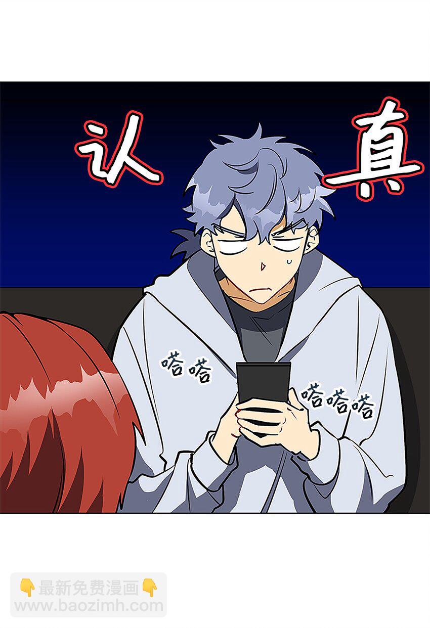 外传24 第一次画展(1/2)-第112话