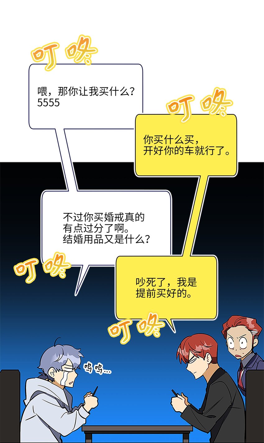外传24 第一次画展(1/2)-第112话