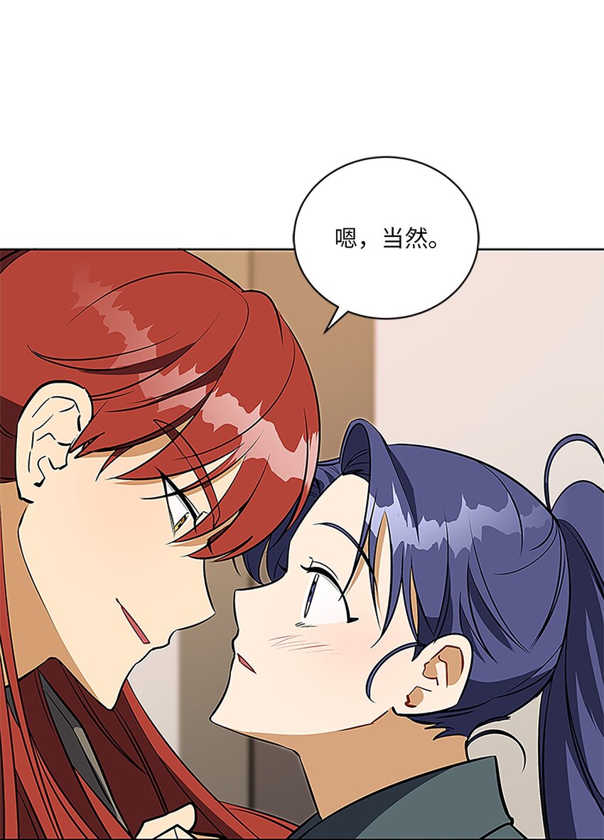 外传24 第一次画展(1/2)-第112话