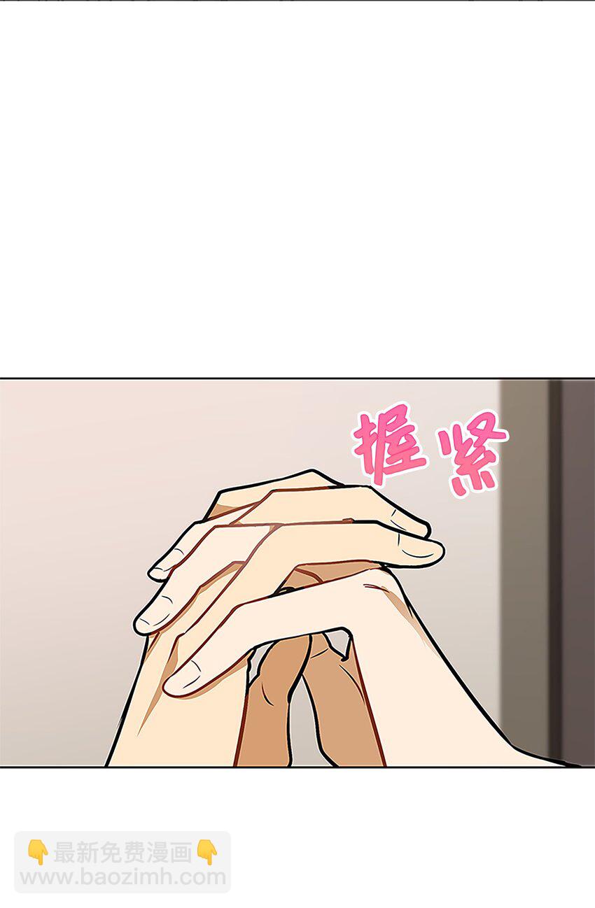 外传24 第一次画展(1/2)-第112话