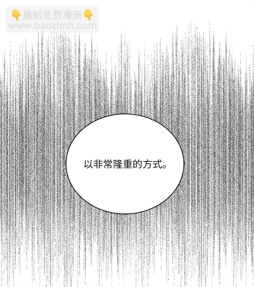 外传24 第一次画展(1/2)-第112话