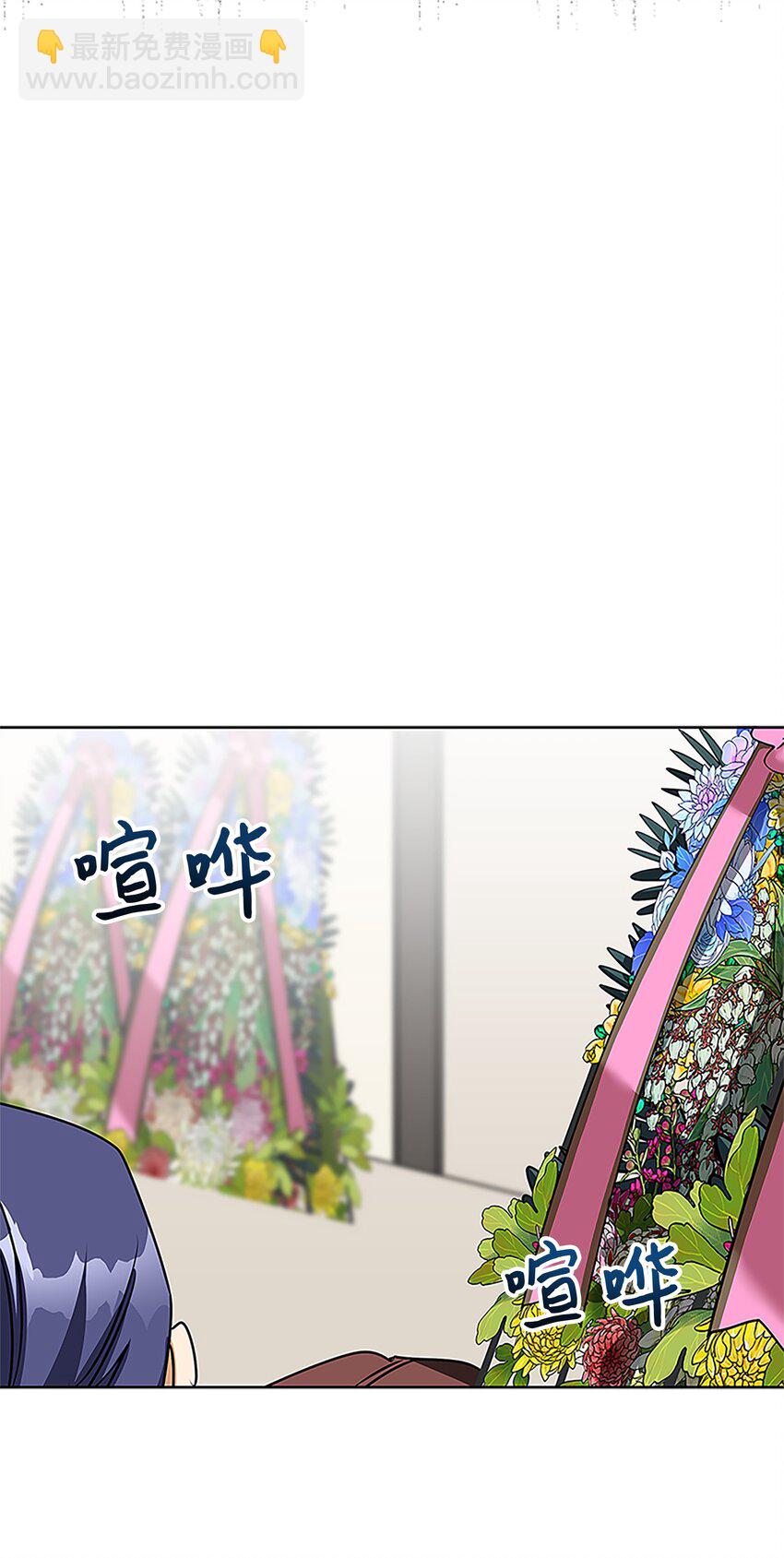 外传24 第一次画展(1/2)-第112话