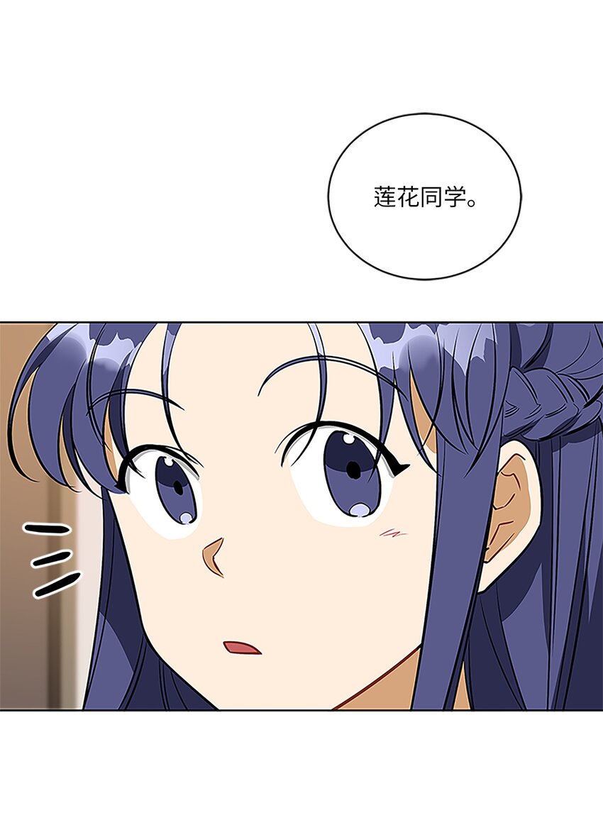 外传24 第一次画展(1/2)-第112话
