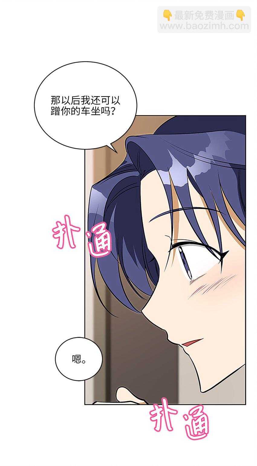 外传24 第一次画展(1/2)-第112话