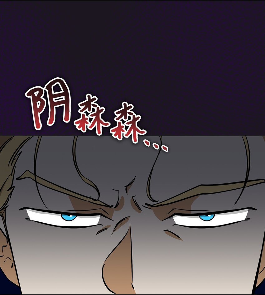 外传26 一波未平一波又起(1/2)-第114话