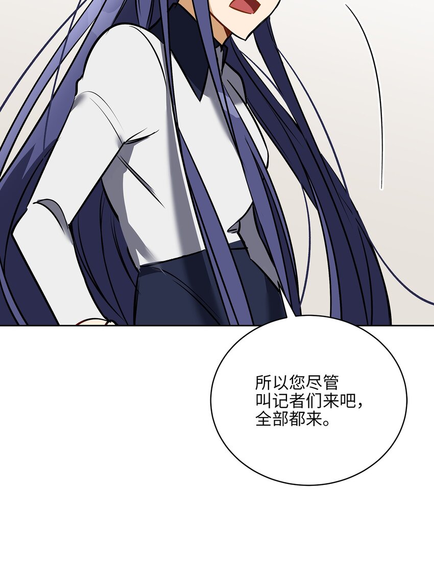 外传26 一波未平一波又起(1/2)-第114话