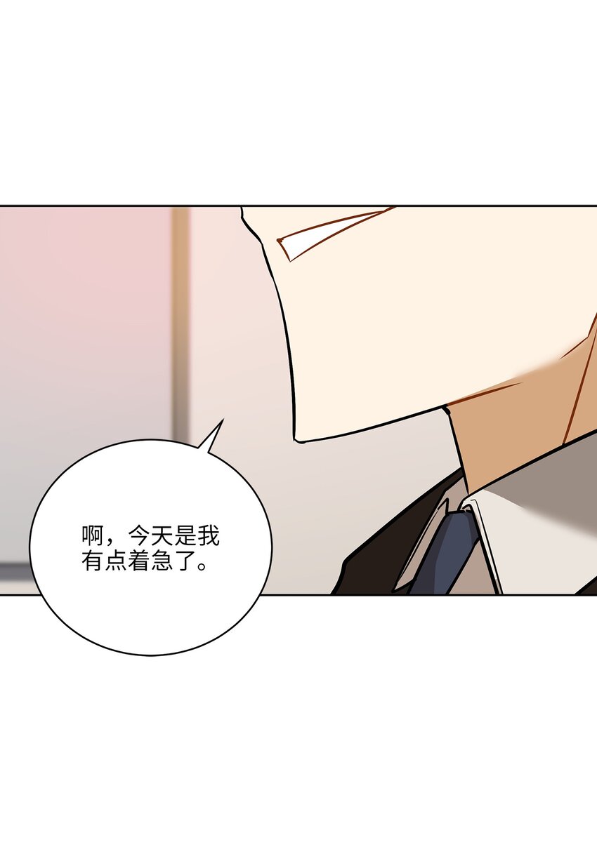 外传26 一波未平一波又起(1/2)-第114话