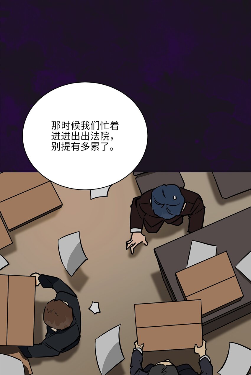 外传26 一波未平一波又起(1/2)-第114话