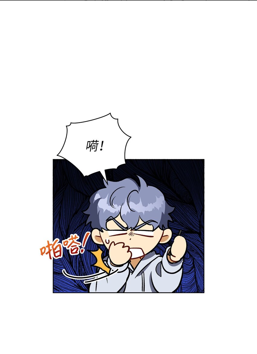 外传28 处置狗仔(1/2)-第116话