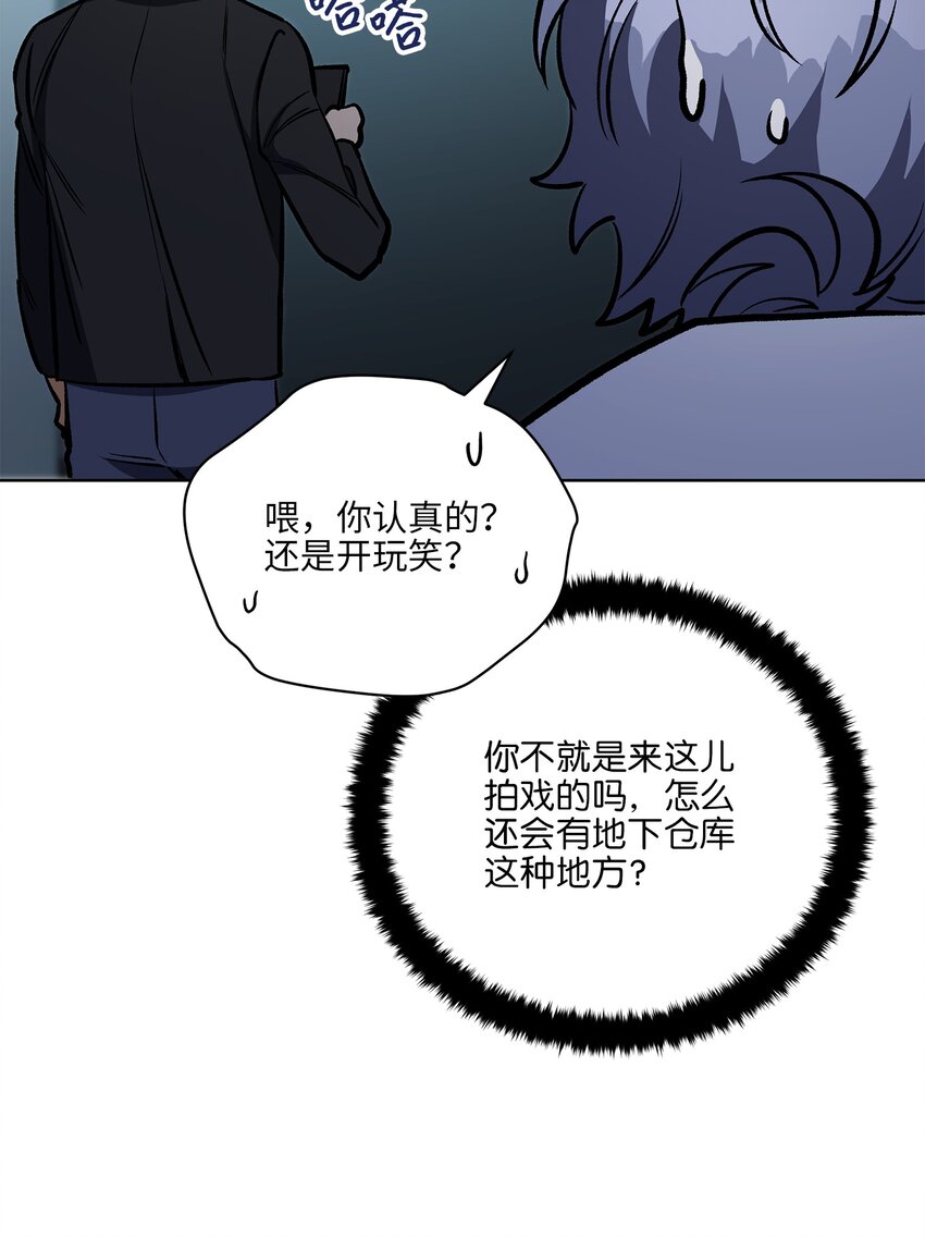 外传28 处置狗仔(1/2)-第116话
