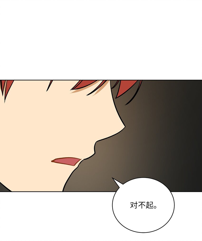 外传28 处置狗仔(1/2)-第116话