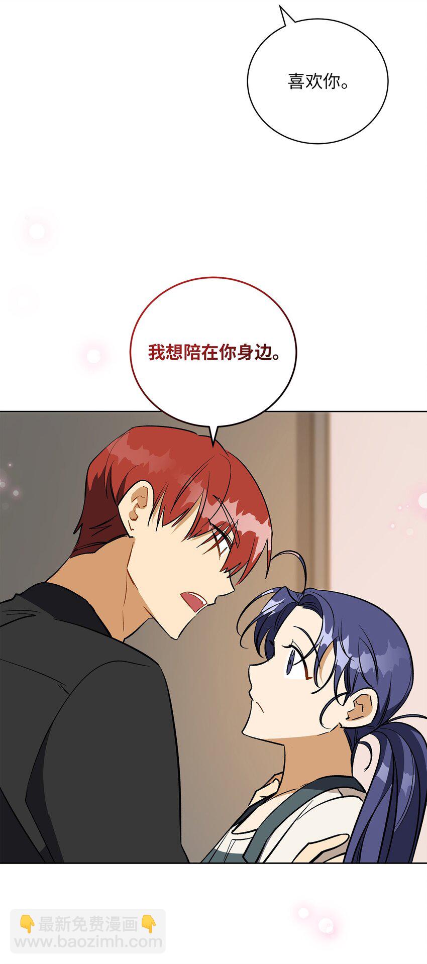外传28 处置狗仔(1/2)-第116话
