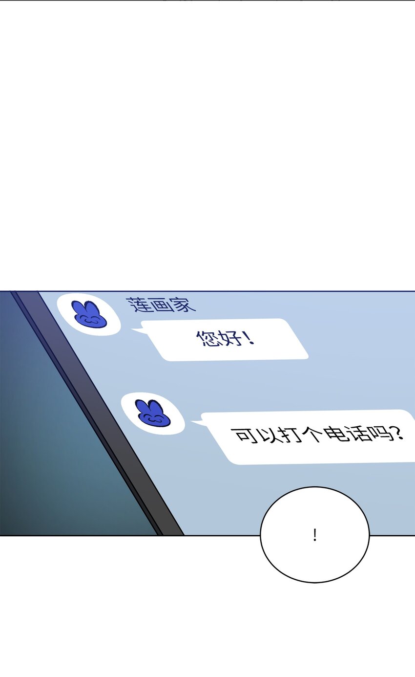 外传28 处置狗仔(1/2)-第116话