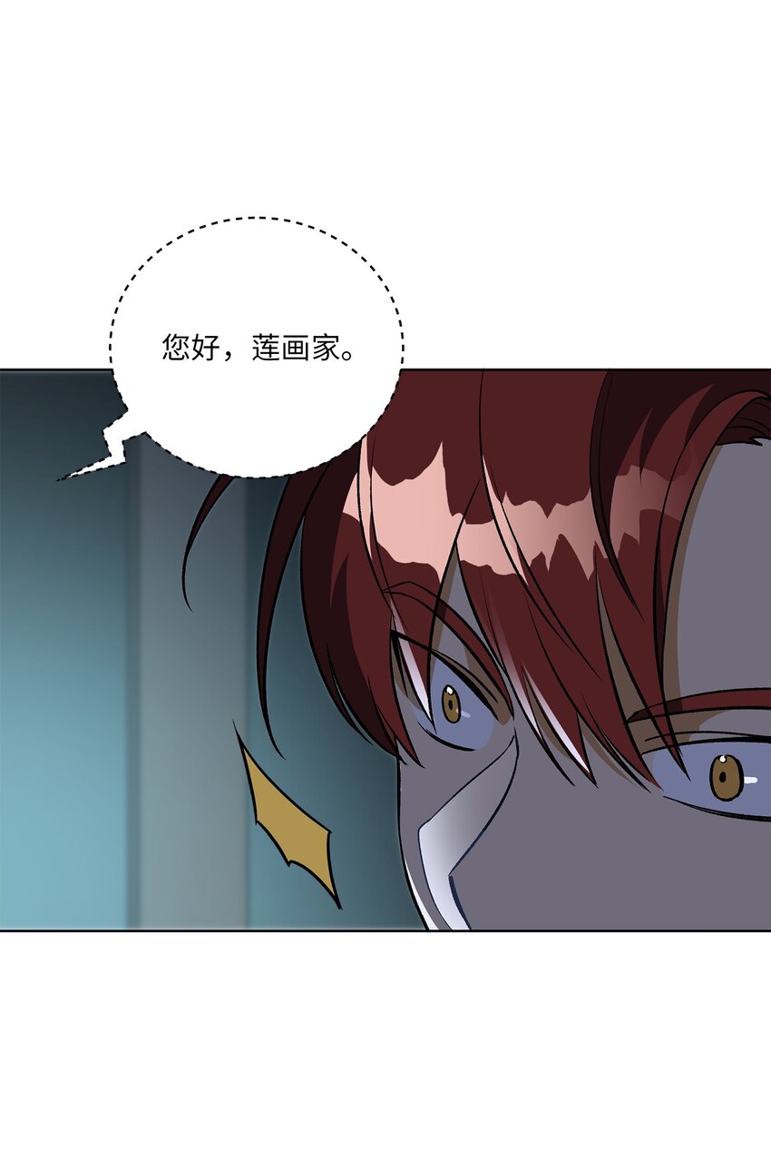外传28 处置狗仔(1/2)-第116话
