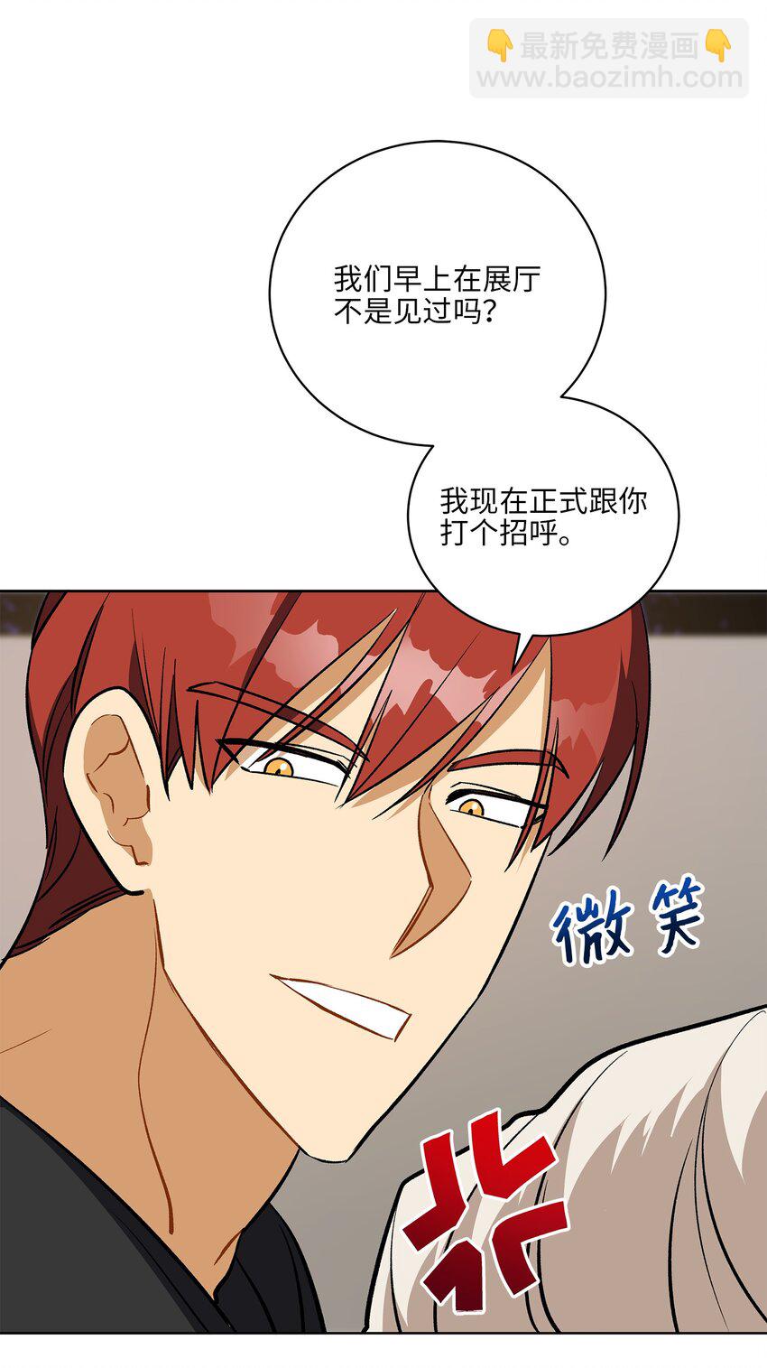 外传30 家人的反对(1/2)-第118话