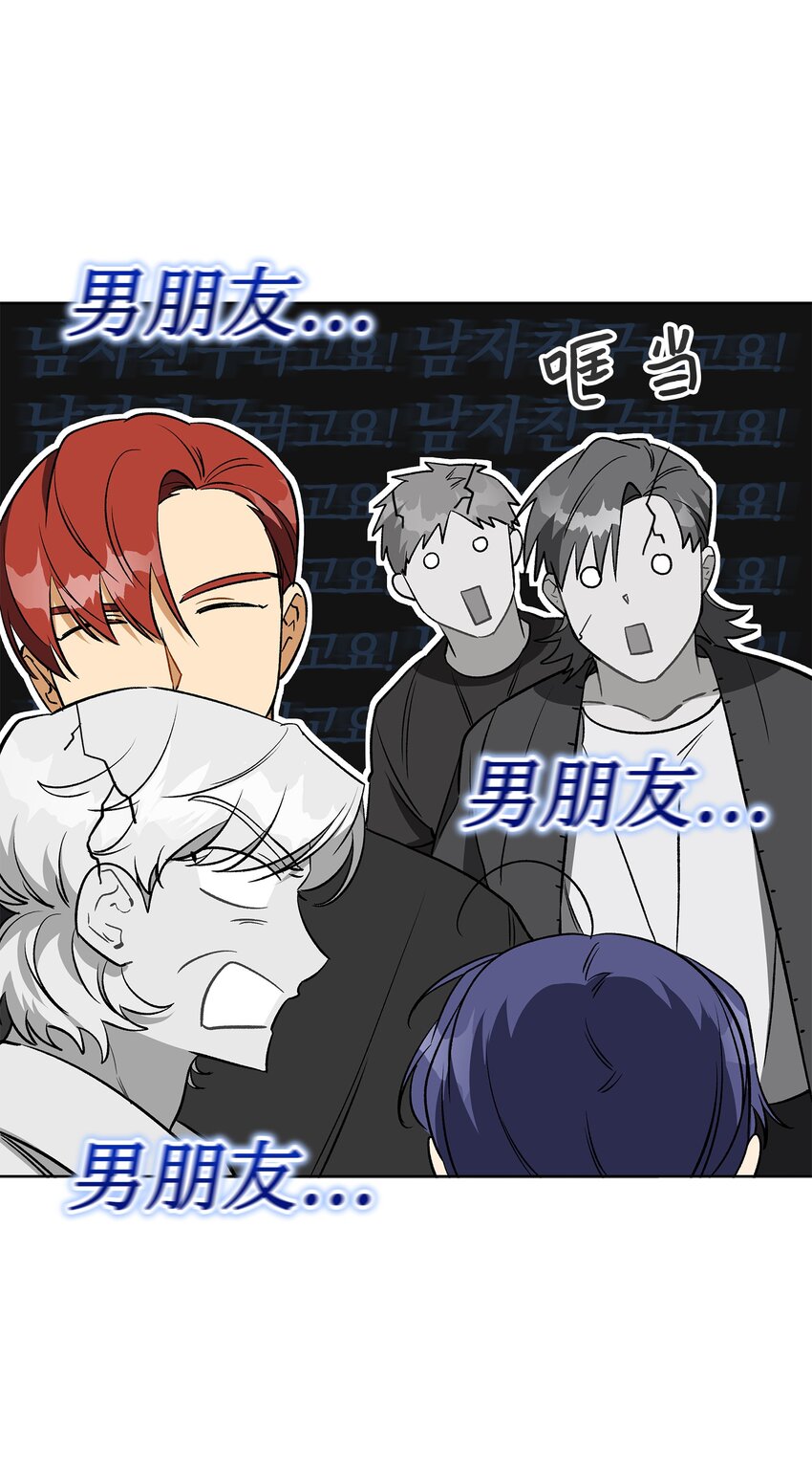 外传30 家人的反对(1/2)-第118话