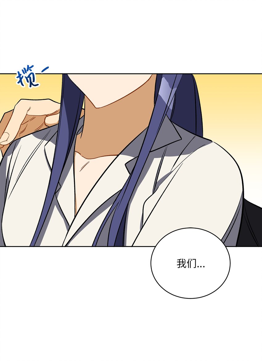 外传30 家人的反对(1/2)-第118话