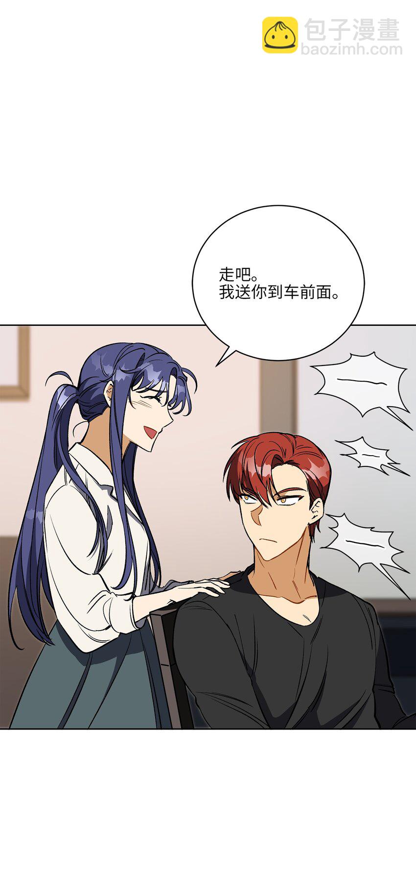 外传30 家人的反对(1/2)-第118话