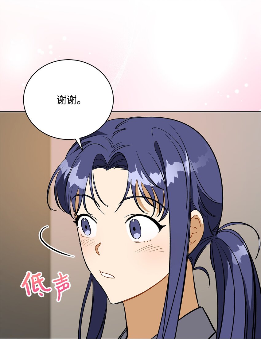 外传30 家人的反对(1/2)-第118话