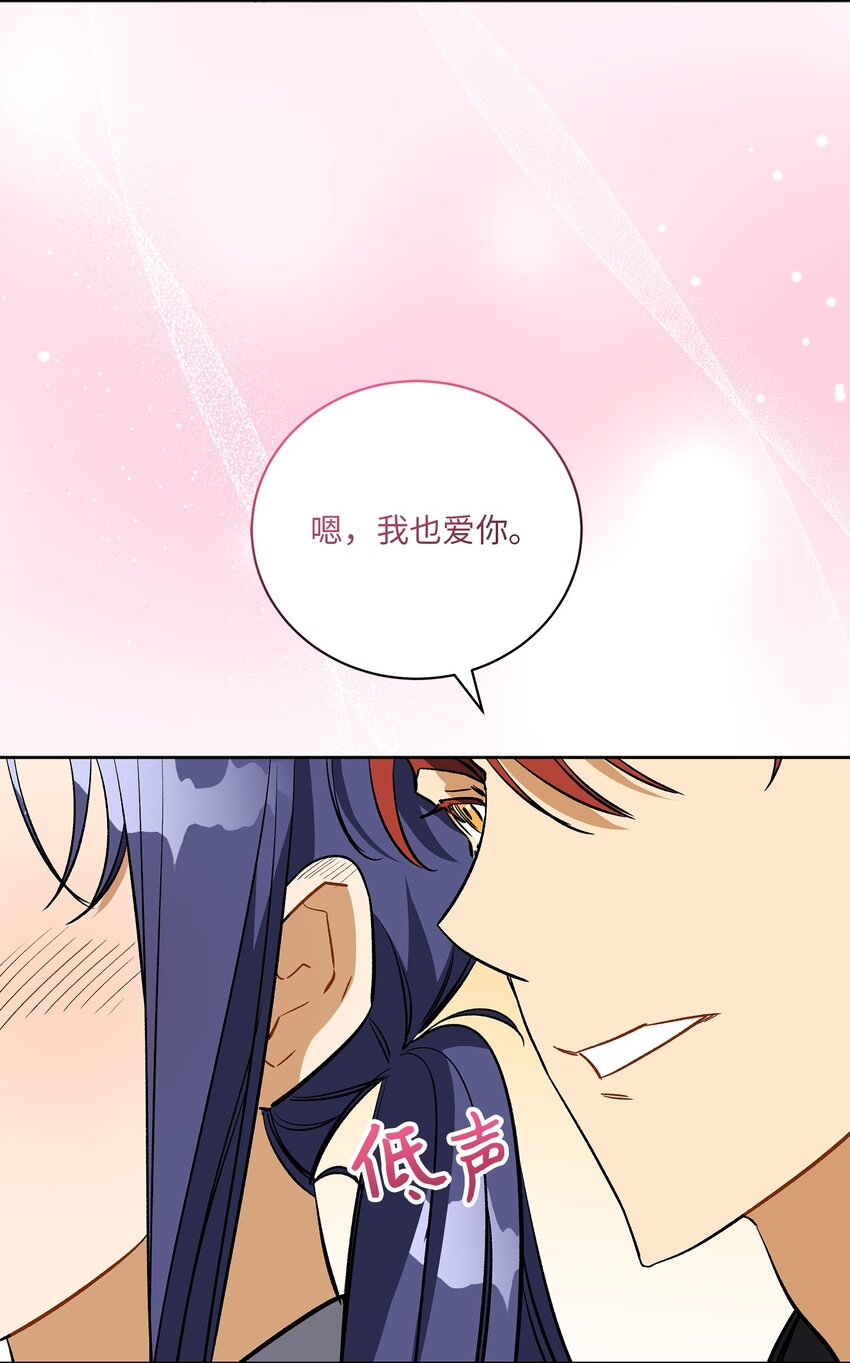 外传30 家人的反对(1/2)-第118话